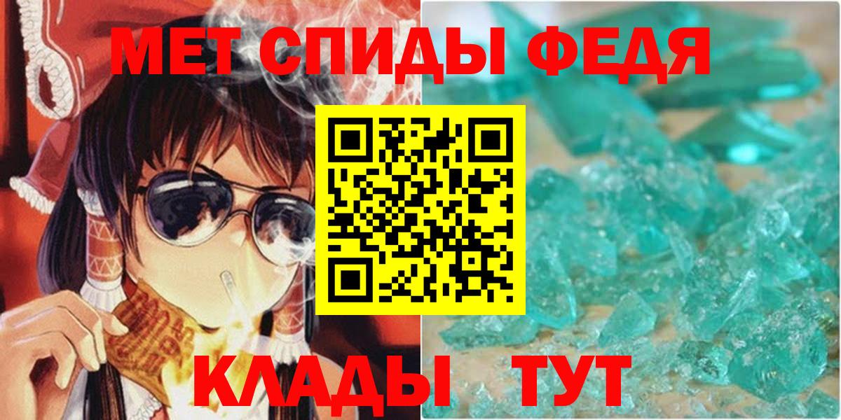 Туймазы  Амфетамин 97%  Amphetamine  Вход с VPN 