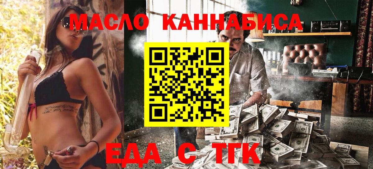Туймазы  Canna-Cookies конопля  Вход с VPN 