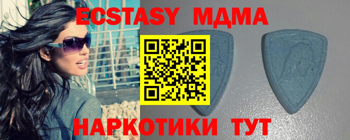где продают наркотики  Вход с VPN  Ecstasy MDMA  Туймазы  ЭКСТАЗИ DUBAI 
