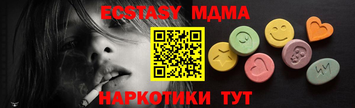 Экстази круглые Туймазы