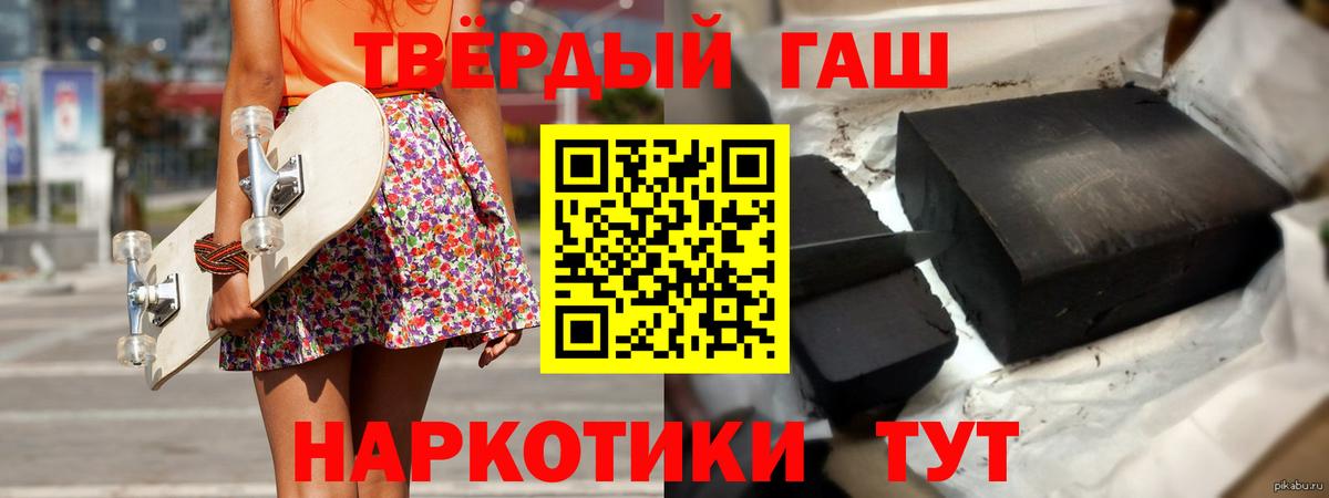 ГАШИШ гашик Туймазы