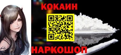 синтетический гашиш Лесосибирск