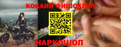 меф Ливны