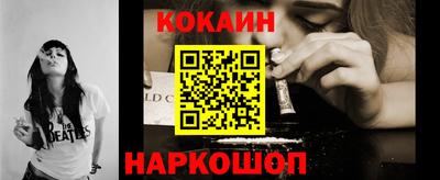 синтетический гашиш Лесосибирск