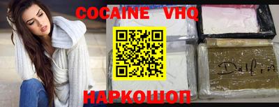 меф Ливны