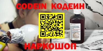 меф Ливны