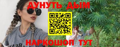 синтетический гашиш Лесосибирск