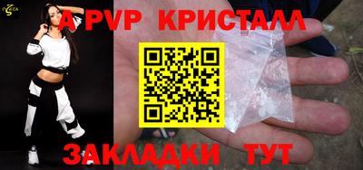 меф Ливны