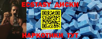 синтетический гашиш Лесосибирск
