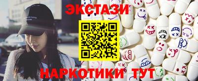 меф Ливны