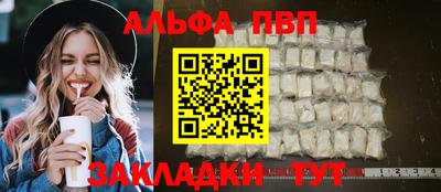 меф Ливны