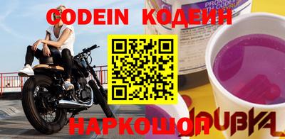 синтетический гашиш Лесосибирск