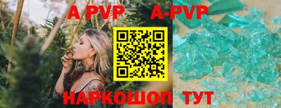 каннабис Малоярославец