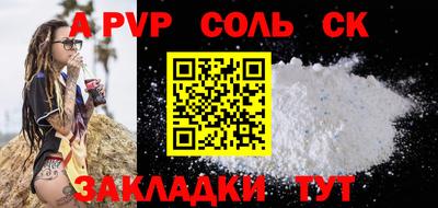 круглые Ликино-Дулёво