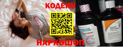 меф Ливны
