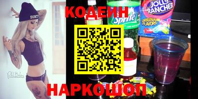 синтетический гашиш Лесосибирск