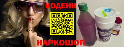синтетический гашиш Лесосибирск