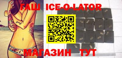меф Ливны
