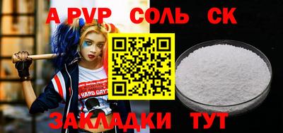круглые Ликино-Дулёво