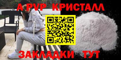 синтетический гашиш Лесосибирск
