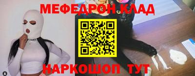 круглые Ликино-Дулёво