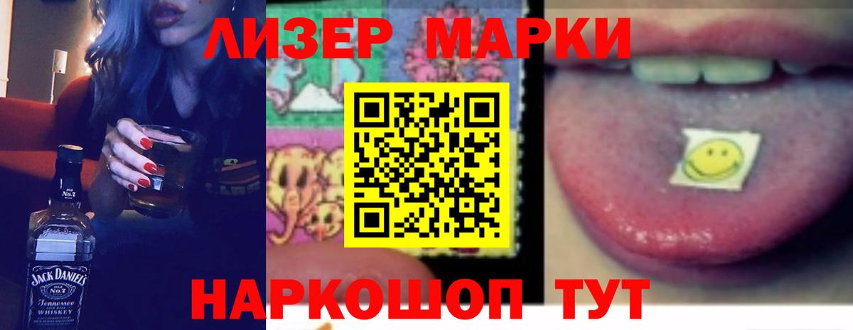 ЛСД экстази ecstasy  LSD-25 экстази кислота  Туймазы  Вход с VPN 