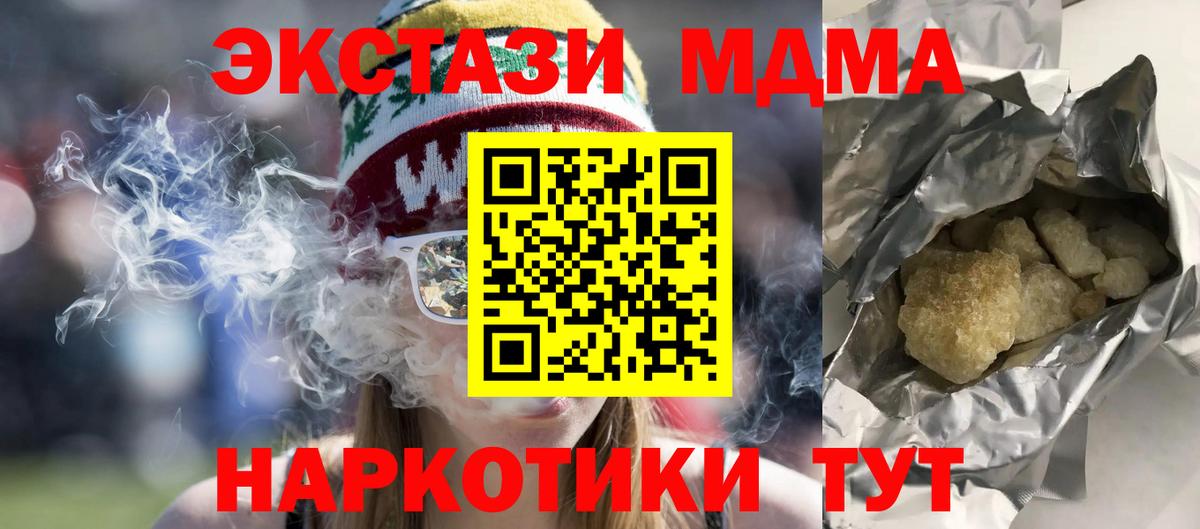 MDMA VHQ Туймазы