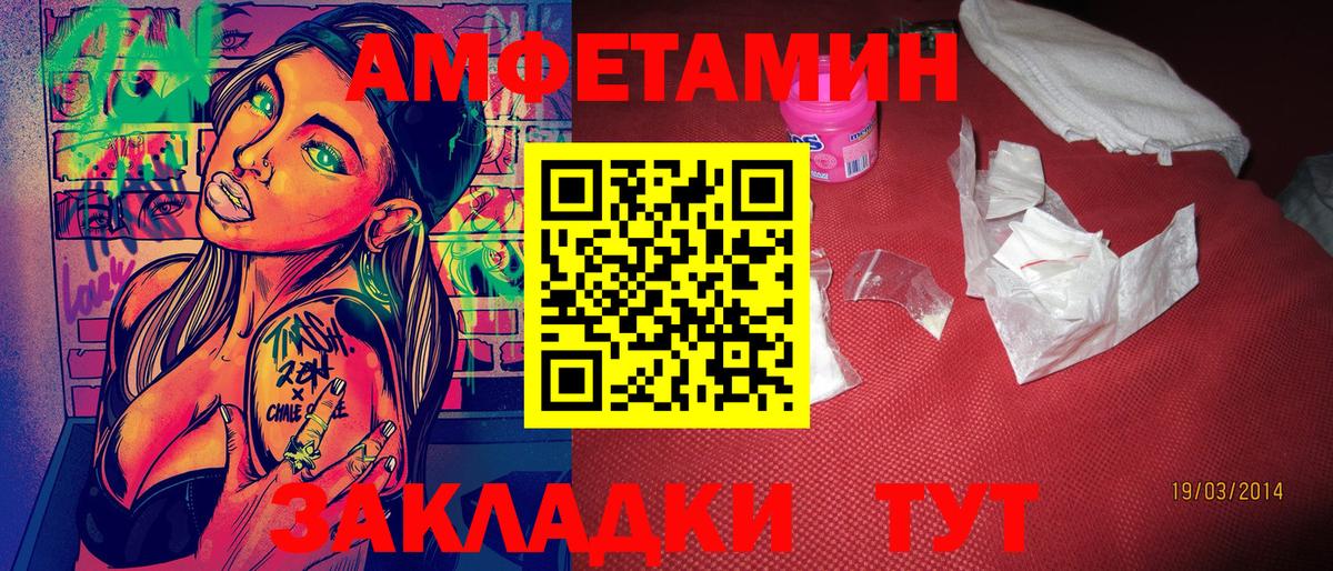 Метамфетамин  Вход с VPN  Метамфетамин Декстрометамфетамин 99.9%  Туймазы  Метамфетамин Декстрометамфетамин 99.9% 