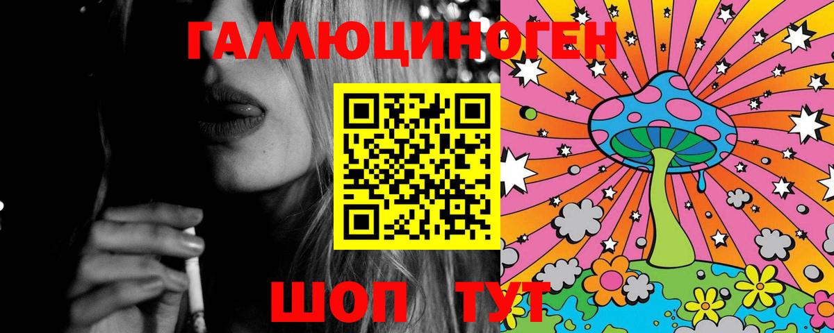 где продают наркотики  Псилоцибиновые грибы ЛСД  Туймазы  Вход с VPN  Галлюциногенные грибы MAGIC MUSHROOMS 