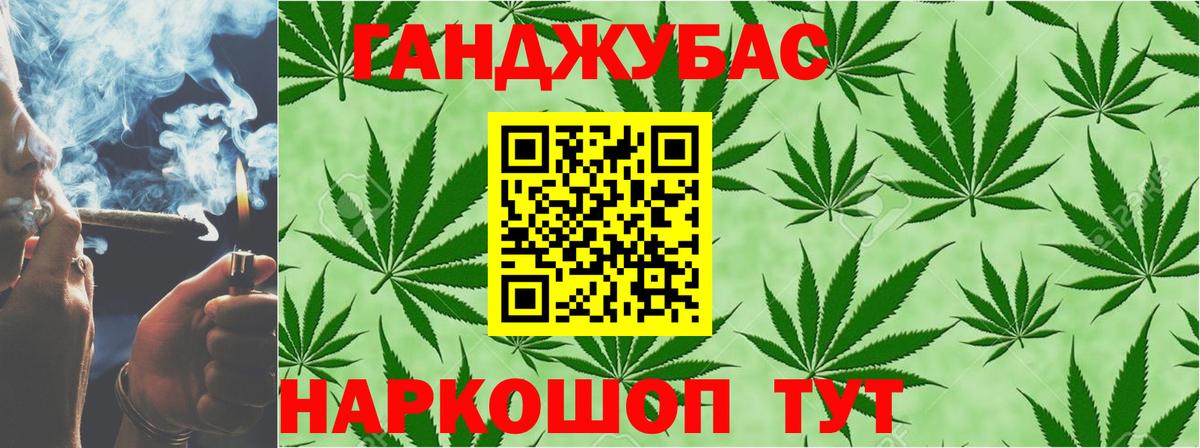 Конопля VHQ Туймазы