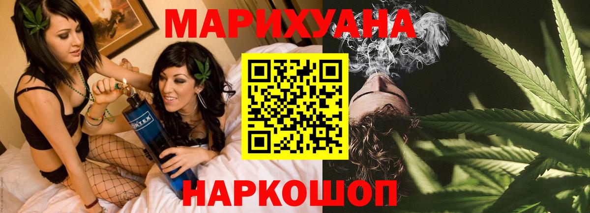 Шишки марихуана OG Kush  Бошки Шишки тримм  Бошки марихуана марихуана  Вход с VPN  Туймазы  Канабис план 